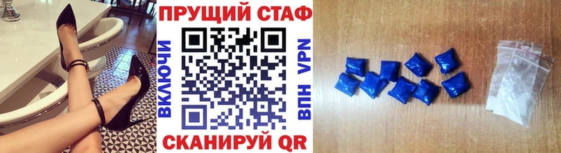 Цена Копейск АМФЕТАМИН Гашиш COCAIN МЕГА как войти СОЛЬ