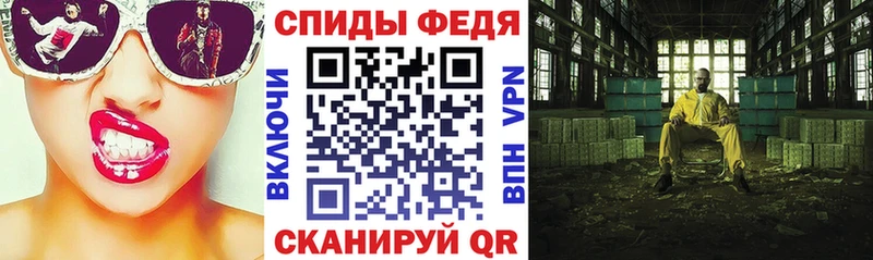 Амфетамин VHQ  Копейск 