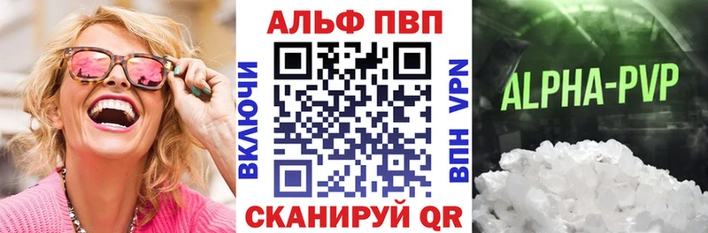 продажа наркотиков  Копейск  kraken зеркало  A PVP кристаллы 