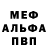 АМФЕТАМИН Premium F.A.T. Bunderwood
