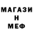 Амфетамин Premium Hibani Do