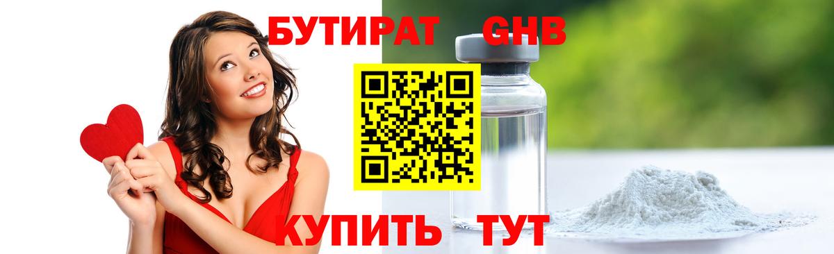 Мефедрон Копейск