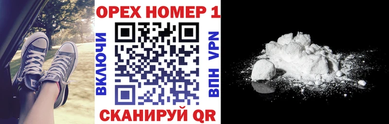 продажа наркотиков  Копейск  KRAKEN онион  COCAIN 99% 