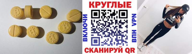ЭКСТАЗИ бентли  мориарти наркотические препараты  Копейск  blacksprut вход 