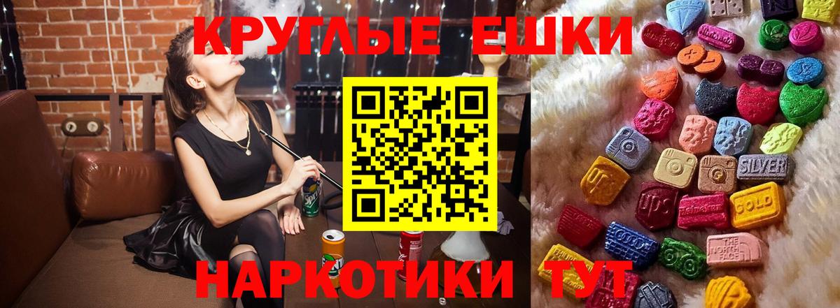 Экстази бентли  ЭКСТАЗИ диски  Вход с VPN  Ecstasy  Копейск 