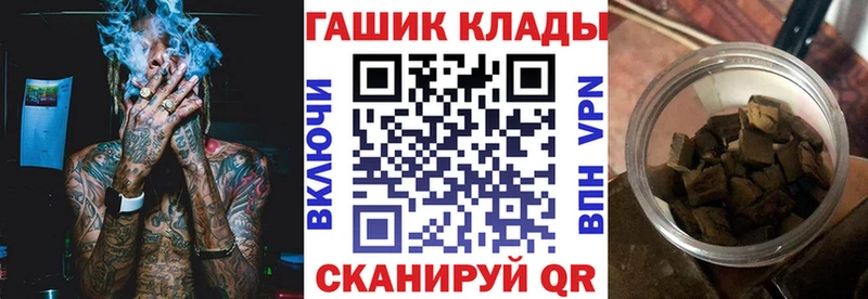 купить   Копейск  Гашиш хэш 
