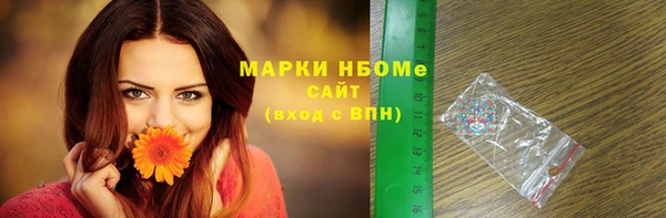 кокс Наволоки
