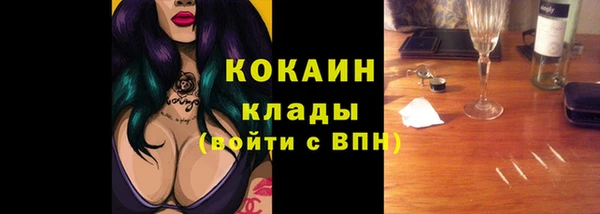 ALPHA-PVP Навашино