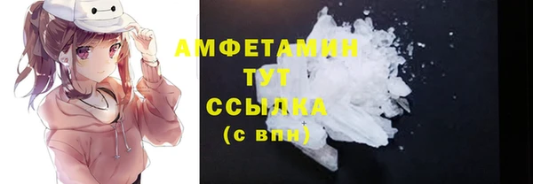 мет Абинск