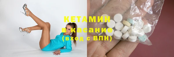 бутират Абдулино
