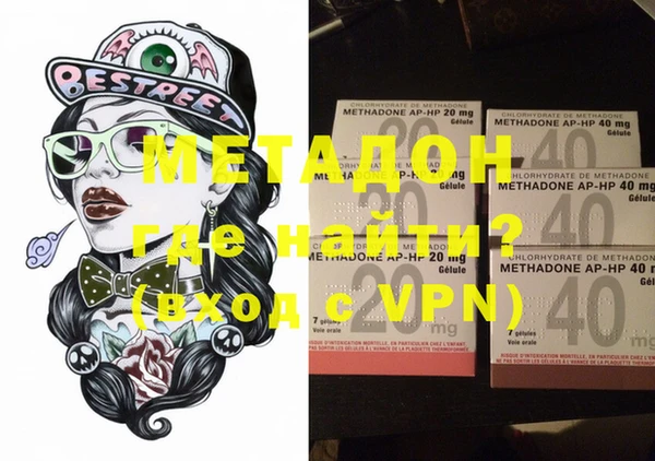 бутират Абдулино
