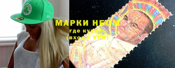 марки nbome Алексеевка
