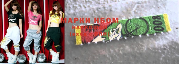 марки nbome Алексеевка