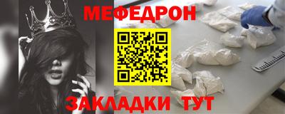 сатива Татарск