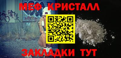 сатива Татарск