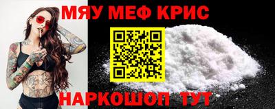 крисы Тулун