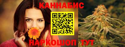 сатива Татарск
