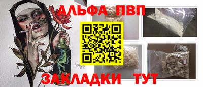 сатива Татарск