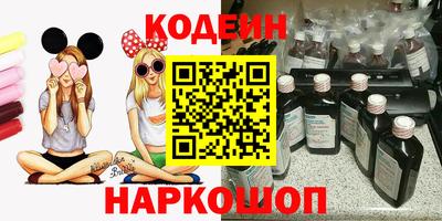 PSILOCYBIN Тверь
