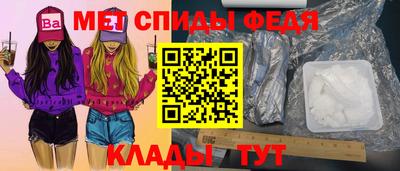 сатива Татарск