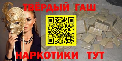 сатива Татарск