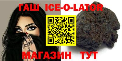 сатива Татарск