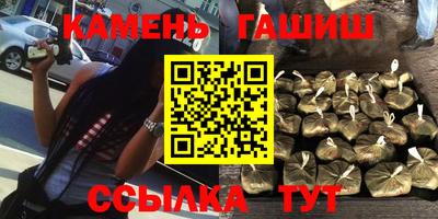 сатива Татарск