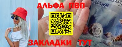 сатива Татарск
