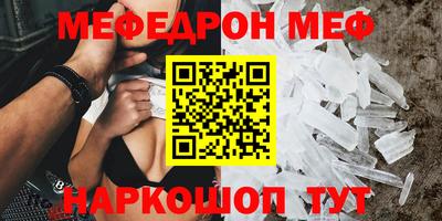 сатива Татарск