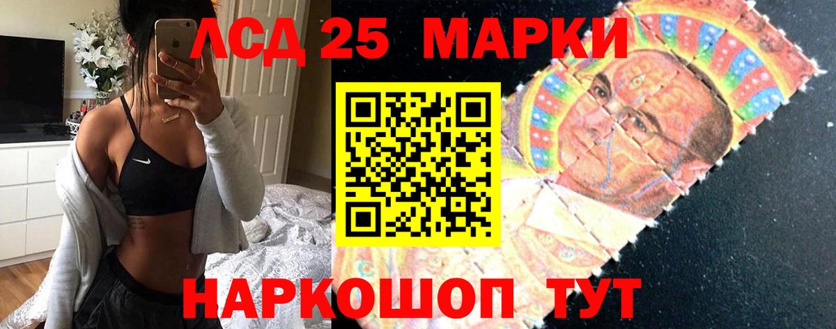 Копейск  Лсд 25 экстази ecstasy  Лсд 25 экстази  Вход с VPN 