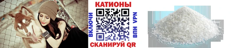Меф мука  цены наркотик  darknet как зайти  Копейск 