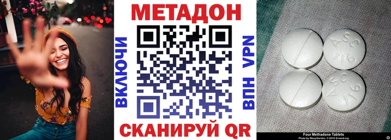Метадон мёд  Копейск 