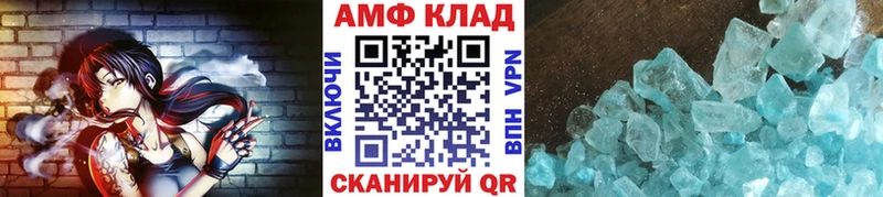 Первитин винт  Копейск 