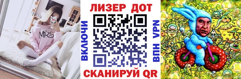 как найти   Копейск  mega ONION  Марки 25I-NBOMe 1500мкг 