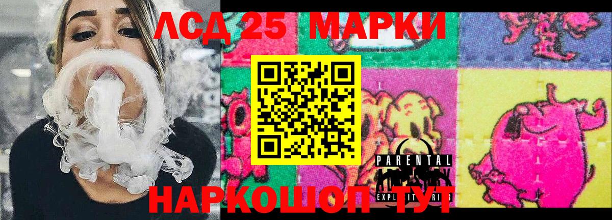 Копейск  Марки 25I-NBOMe 1,5мг  Марки N-bome  Марки 25I-NBOMe 1,5мг  Вход с VPN 