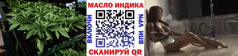 ТГК вейп hydra как зайти Копейск
