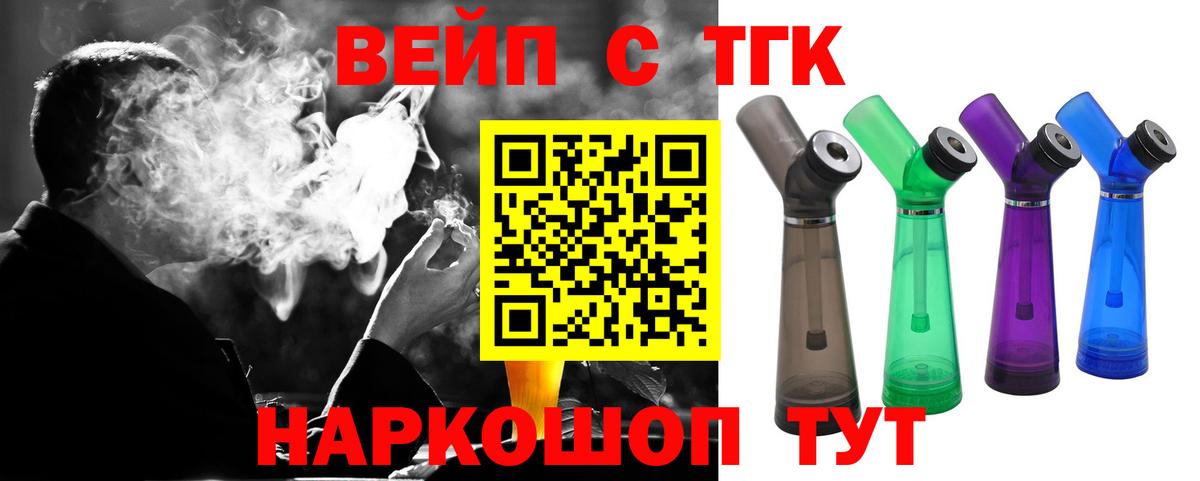 Дистиллят ТГК THC oil  Вход с VPN  Копейск  Дистиллят ТГК Wax 