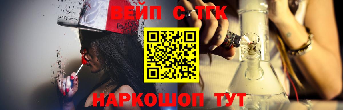 Дистиллят ТГК Wax Копейск